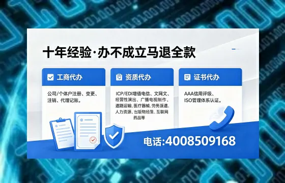 贵港办理<a href='https://www.xinlucheng.com.cn/'>网络文化经营许可证</a>的用途、办理流程及费用详解