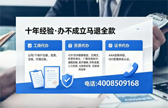 贵港个体户注销服务详解：用途、流程、费用及高效办理指南