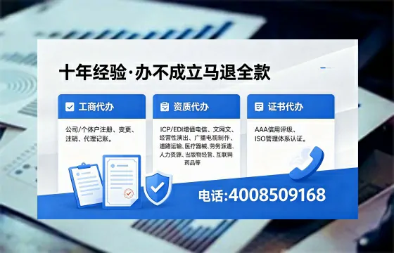 贵港办理<a href='https://www.xinlucheng.com.cn/'>互联网药品许可证</a>:业务刚需与高效办理全攻略