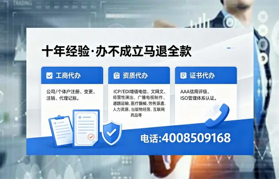 贵港<a href='https://www.xinlucheng.com.cn/'>公司注册</a>办理的用途、流程与费用全解析