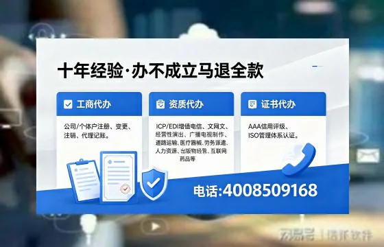 贵港办理<a href='https://www.xinlucheng.com.cn/'>医疗器械网络销售备案</a>的用处、流程与实用经验分享