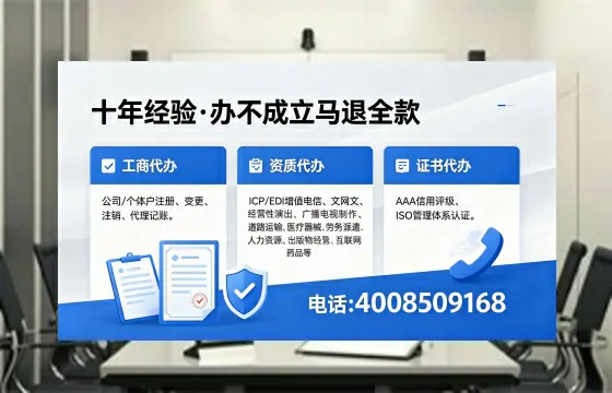 贵港办理<a href='https://www.xinlucheng.com.cn/'>药品经营许可证</a>：我的亲身经历与实用指南