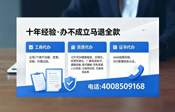 贵港办理<a href='https://www.xinlucheng.com.cn/'>劳务派遣许可证</a>的实用价值与全流程经验分享
