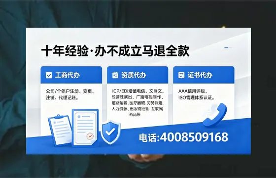 贵港办理<a href='https://www.xinlucheng.com.cn/'>拍卖许可证</a>的用处、流程与避坑指南