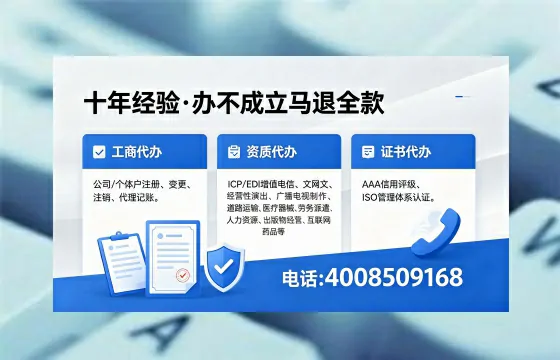 贵港办理<a href='https://www.xinlucheng.com.cn/'>药品经营许可证</a>：我的亲身经历与实用指南
