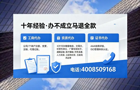 2026年贵港<a href='https://www.xinlucheng.com.cn/'>广电短剧三件套</a>办理指南:网络文化、ICP、广播电视节目制作全解析