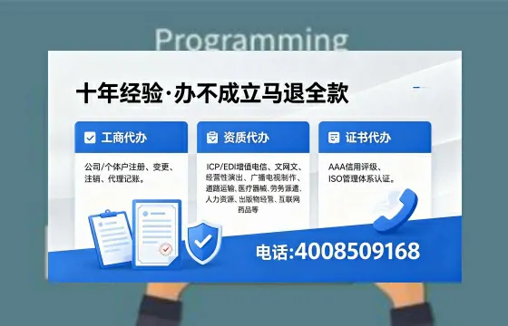 贵港办理<a href='https://www.xinlucheng.com.cn/'>拍卖许可证</a>的用处、流程与避坑指南
