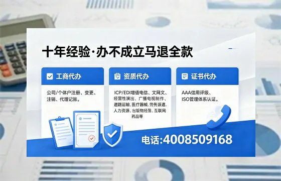 贵港办理广播电视节目制作许可证的用途、流程及费用详解