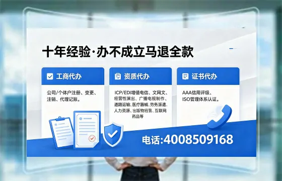 贵港<a href='https://www.xinlucheng.com.cn/'>公司注册</a>办理的用途、流程与费用全解析