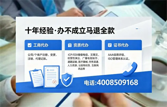 贵港<a href='https://www.xinlucheng.com.cn/'>医疗器械三类经营许可证</a>办理全攻略：我的亲身经历与实用建议