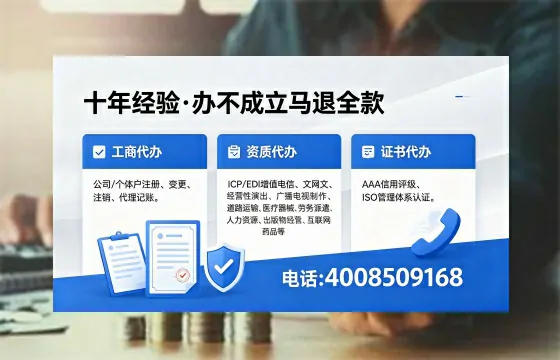 贵港办理<a href='https://www.xinlucheng.com.cn/'>网络文化经营许可证</a>的用途、办理流程及费用详解