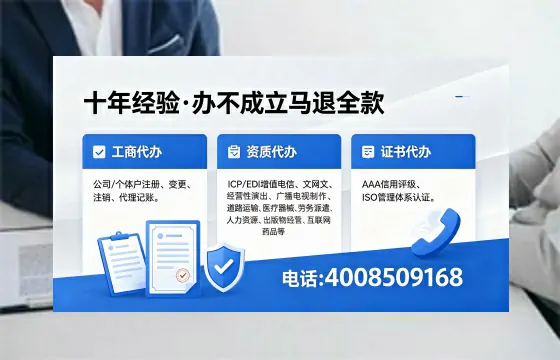 贵港个体户注销服务详解：用途、流程、费用及高效办理指南