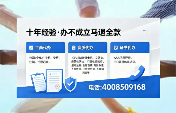 贵港办理<a href='https://www.xinlucheng.com.cn/'>人力资源许可证</a>的实用价值与全流程实操分享