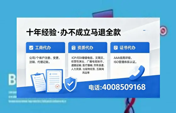 贵港办理<a href='https://www.xinlucheng.com.cn/'>医疗器械网络销售备案</a>的用处、流程与实用经验分享