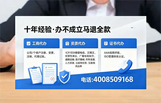 贵港办理广播电视节目制作许可证的用途、流程及费用详解