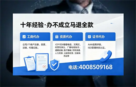 贵港办理<a href='https://www.xinlucheng.com.cn/'>人力资源许可证</a>的实用价值与全流程实操分享