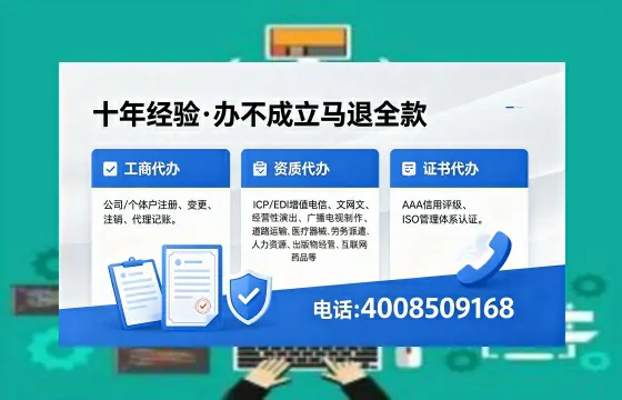2026年贵港<a href='https://www.xinlucheng.com.cn/'>广电短剧三件套</a>办理指南:网络文化、ICP、广播电视节目制作全解析