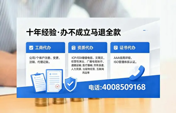 贵港办理<a href='https://www.xinlucheng.com.cn/'>食品经营许可证</a>的用途、流程及费用详解