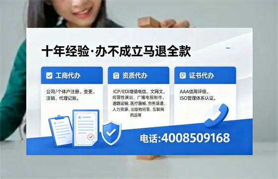贵港办理<a href='https://www.xinlucheng.com.cn/'>互联网药品许可证</a>:业务刚需与高效办理全攻略