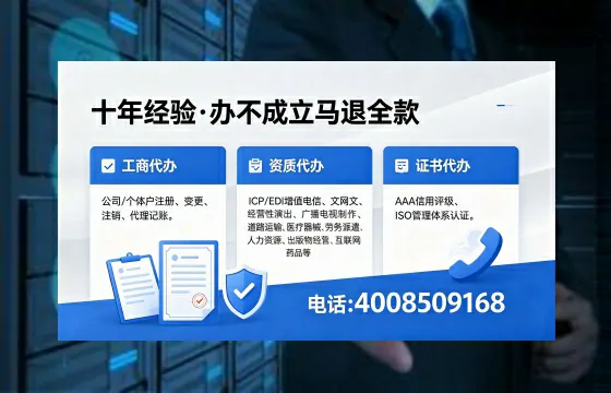 贵港办理<a href='https://www.xinlucheng.com.cn/'>劳务派遣许可证</a>的实用价值与全流程经验分享