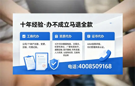 贵港办理<a href='https://www.xinlucheng.com.cn/'>公司注销</a>的用处、流程及费用详解